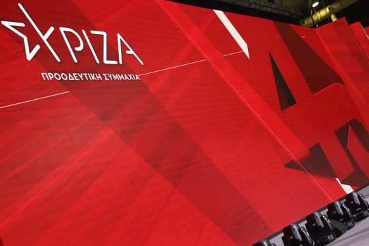 syriza
